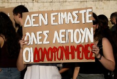 Χωρίς συναίνεση είναι βιασμός - Αντιδρούν και στον ΣΥΡΙΖΑ για το άρθρο 336 του νέου Ποινικού Κώδικα