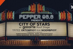 10 χρόνια Pepper 96.6 με δύο ακόμα βραδιές «City of Stars»