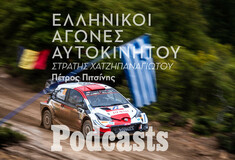 Πώς θα ξαναβρούν οι ελληνικοί αγώνες αυτοκινήτου την αίγλη τους;