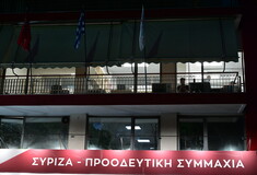 Ευρωεκλογές 2024: Ολοκληρώθηκε η ψηφοφορία στις προκριματικές του ΣΥΡΙΖΑ - Αύριο τα αποτελέσματα