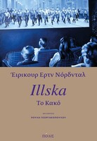 Illska - Το Κακό