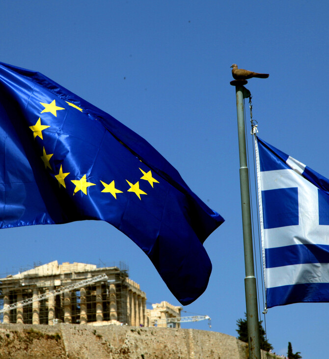 Σημαίες ΕΕ και Ελλάδας με φόντο την Ακρόπολη