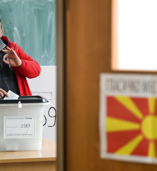 Προεδρικές εκλογές στη Βόρεια Μακεδονία: Την Τετάρτη ο πρώτος γύρος