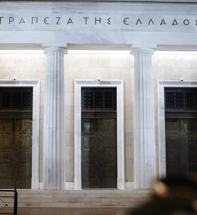 Τράπεζα της Ελλάδος: Κόψτε τα επιδόματα για να μην εκτροχιαστεί η οικονομία με το νέο Σύμφωνο Σταθερότητας