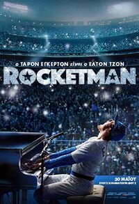 Rocketman