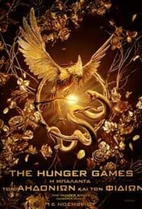 hunger games