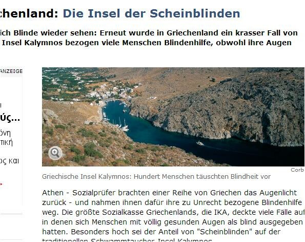 Spiegel: «Κάλυμνος: Το νησί της φαινομενικής τυφλότητας»
