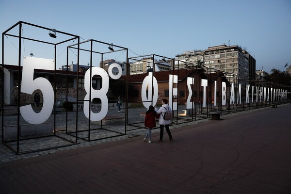 183 ταινίες στο Φεστιβάλ Κινηματογράφου Θεσσαλονίκης που ξεκίνησε χθες