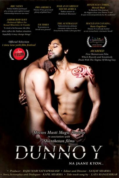 H πρώτη γκέι ταινία του Bollywood