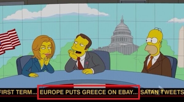 Η Ευρώπη πουλάει την Ελλάδα στο eBay