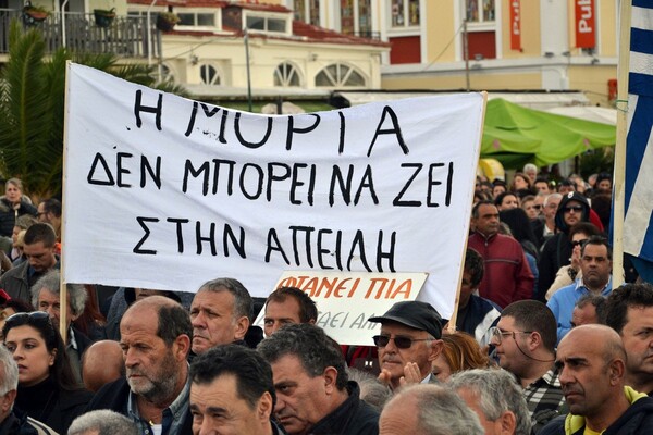 Μυτιλήνη: Μεγάλη συγκέντρωση διαμαρτυρίας για τους εγκλωβισμένους πρόσφυγες στο νησί
