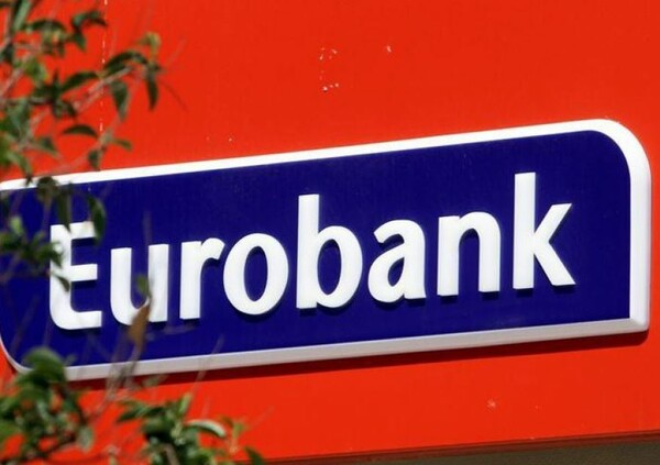 Ολοκληρώθηκε η πώληση των «κόκκινων» δανείων από τη Eurobank στην Intrum Hellas