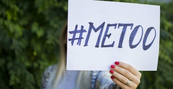 Σουηδία: 456 γυναίκες ηθοποιοί καταγγέλλουν σεξουαλική κακοποίηση από εργοδότες