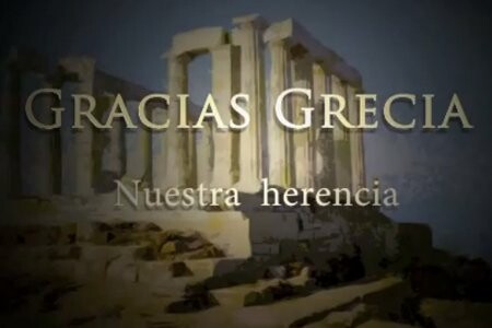 Gracias, Grecia: To βίντεο των Ισπανών φοιτητών για την Ελλάδα