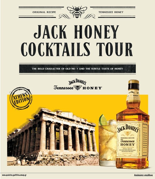 Jack Honey Cocktails Tour