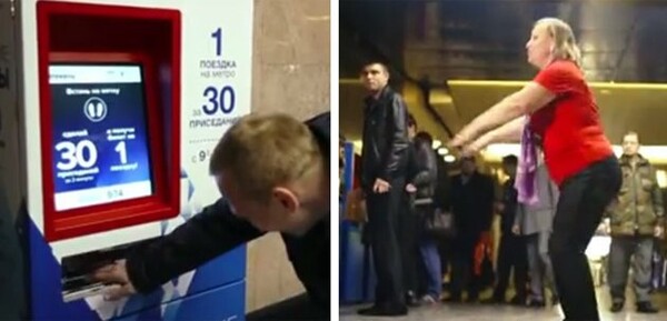 Εκδοτήριο στο Μετρό της Μόσχας δέχεται 30..καθίσματα ως αντίτιμο για ένα εισιτήριο!