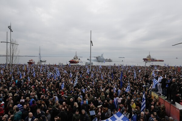 Γερμανικός Τύπος για το συλλαλητήριο: Οι περισσότεροι Έλληνες δεν θέλουν τον όρο Μακεδονία