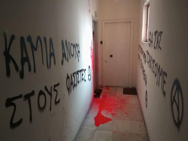 Πάτρα: Επίθεση αντιεξουσιαστών στο γραφείο του πολιτευτή των ΑΝΕΛ, Γιάννη Λαϊνιώτη