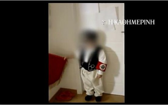 Video: Ο Παππάς εκπαιδεύει παιδάκια στο ναζιστικό χαιρετισμό