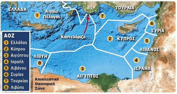Ραντεβού με Κύπρο και Αίγυπτο για την ΑΟΖ