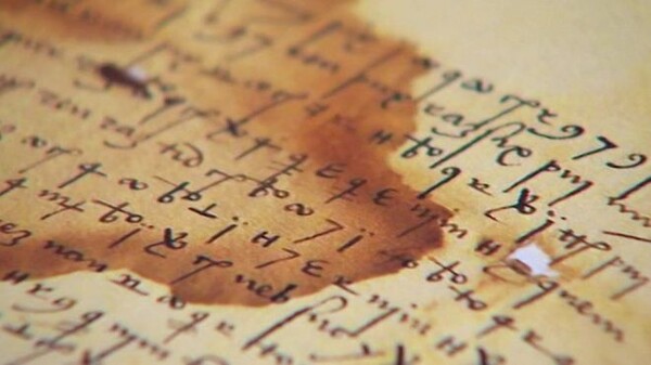 Αποκρυπτογραφήθηκε o μυστικός κώδικας 500 ετών του βασιλιά Φερδινάνδου της Ισπανίας