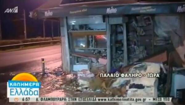 ΒΙΝΤΕΟ: Αυτοκίνητο «καρφώθηκε» σε περίπτερο στο Π. Φάληρο- Στο νοσοκομείο ο ιδιοκτήτης
