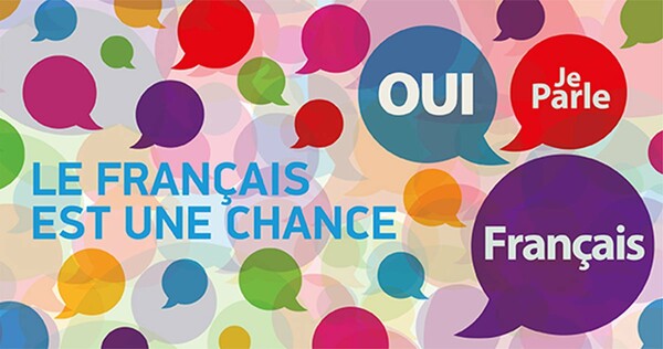 11ο Ετήσιο Επιμορφωτικό Σεμινάριο καθηγητών Γαλλικής Γλώσσας Ελλάδος