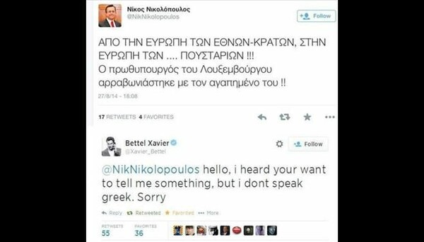 Νικολόπουλος: Είμαι υπερήφανος για το tweet μου