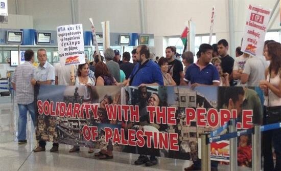 Διαμαρτυρία του ΠΑΜΕ για το Ισραήλ στο Ελ. Βενιζέλος