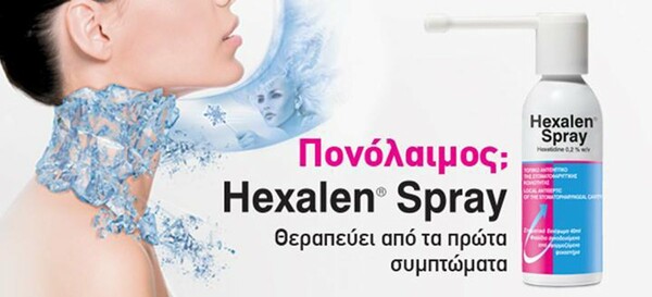 Hexalen® Spray