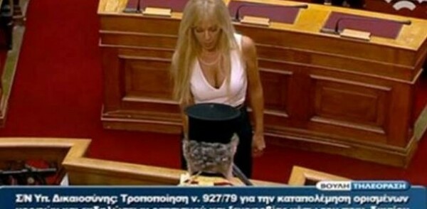 Σταυρινούδη: Πήγα στη Βουλή για να κριθεί το έργο, όχι το ντύσιμο μου