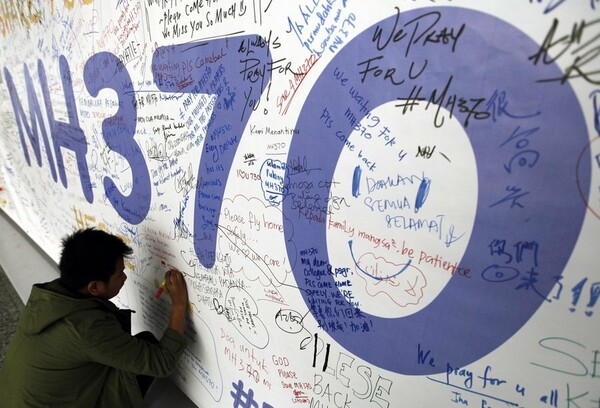 Ένα χρόνο μετά την εξαφάνιση, δημοσιεύτηκε το πόρισμα για την πτήση MH370