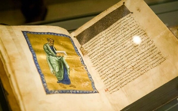 Οι ΗΠΑ επιστρέφουν βυζαντινό χειρόγραφο στην Ελλάδα