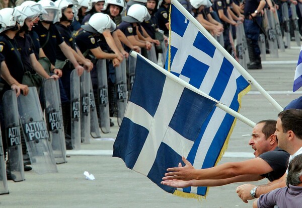 " Οι Έλληνες δεν θα αντέξουν άλλο"