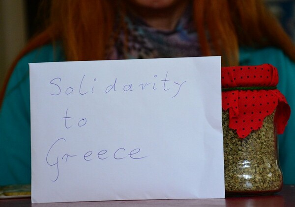 Ζευγάρι Γερμανών στο Ναύπλιο πλήρωσε το πόσο των 875€ που τους αντιστοιχεί για τις γερμανικές αποζημιώσεις