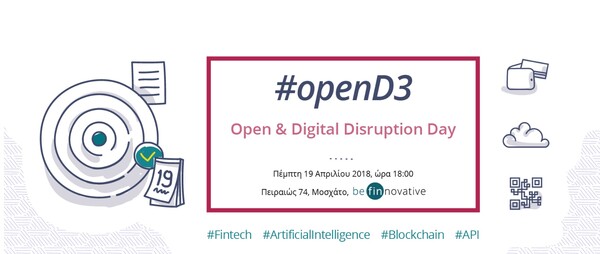 Έρχεται το Open Digital Disruption Day στο be finnovative