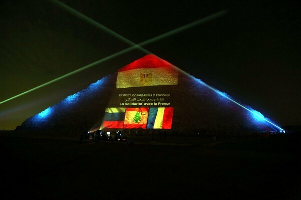 H Πυραμίδα του Χέοπα τιμά απόψε τα θύματα του Παρισιού, της Βυρητού και του ρωσικού αεροσκάφους