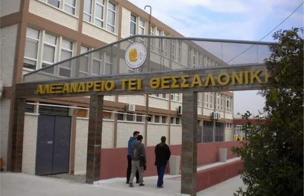 Κακουργηματική δίωξη εναντίον αντιπρύτανη του ΑΤΕΙ Θεσσαλονίκης για συνεχείς απουσίες υπαλλήλων