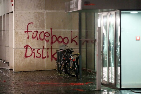 Βανδαλισμοί και dislike στην ευρωπαϊκή έδρα του Facebook στο Αμβούργο