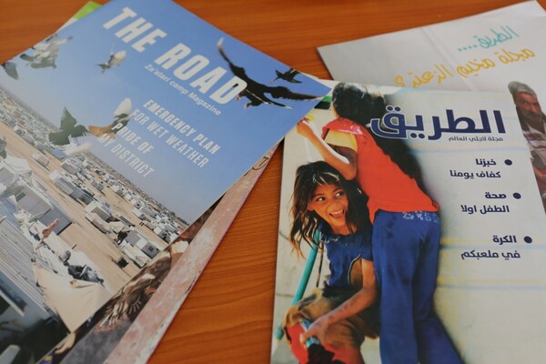 «Τhe Road»: Το περιοδικό των Σύρων προσφύγων