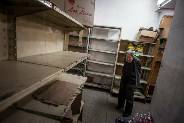 Τα μαγαζιά στη Βενεζουέλα θα λειτουργούν πλέον μόνο 4 ώρες ημερησίως