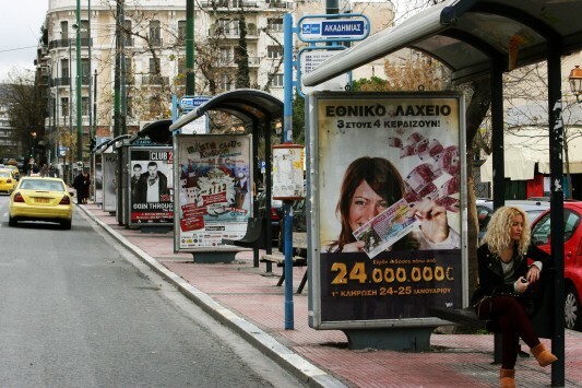 Παράνομη ξανά η απεργία στα λεωφορεία