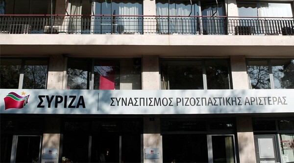 Εκκενώνονται τα γραφεία του ΣΥΡΙΖΑ
