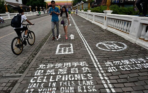 Κίνα: Ειδικό πεζοδρόμιο για όσους έχουν εθισμό με τα smartphones