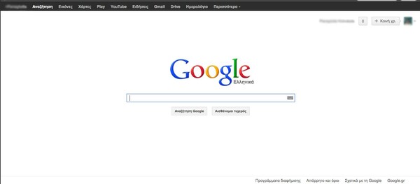 Αλλαγές ετοιμάζονται στην εμφάνιση του Google Search