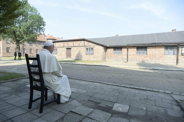 Ο Πάπας Φραγκίσκος στο Άουσβιτς