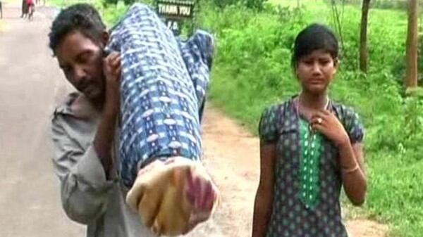 Ινδός κουβάλησε στον ώμο του το σώμα της νεκρής γυναίκας του για 12χλμ