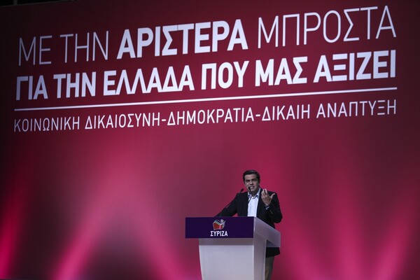 Tην Κυριακή η εκλογή της νέας Πολιτικής Γραμματείας του ΣΥΡΙΖΑ