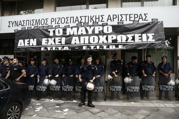 Πεντάωρη στάση εργασίας στα ιδιωτικά κανάλια - Συγκέντρωση έξω από τα γραφεία του ΣΥΡΙΖΑ
