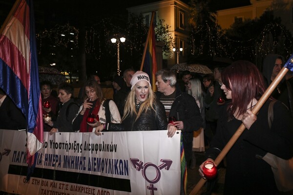 Η πορεία για την Διεθνή Ημέρα Τρανς Μνήμης στην Αθήνα
